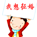ЦɫQQͼƬ̬Сӱϵ(13)_WWW.AIGEXING.COM