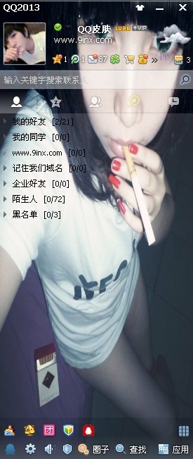 Ƿ˸QQŮƤͼƬƷµɬɬζ˲