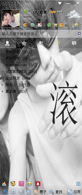 ˧QQ͸Ƥ͹αط