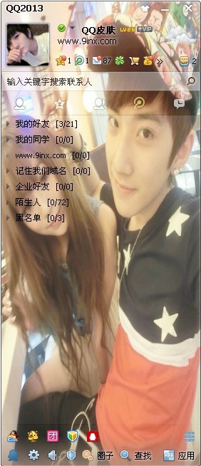 2013QQƤһһңһһ˺Ҹ
