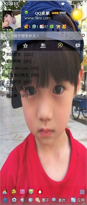 С˧QQ͸ƤȫǴİϤ