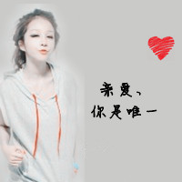 2013ֵQQͷ񣺻ΪĹ¿(17)_WWW.AIGEXING.COM