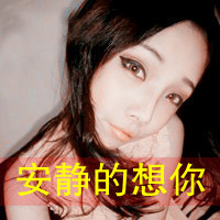 2013ֵQQͷ񣺻ΪĹ¿(8)_WWW.AIGEXING.COM