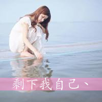 С˸д Ůͷеʮ·ǻ(27)_WWW.AIGEXING.COM