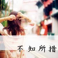 С˸д Ůͷеʮ·ǻ(1)_WWW.AIGEXING.COM