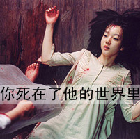 С˸д Ůͷеʮ·ǻ(11)_WWW.AIGEXING.COM