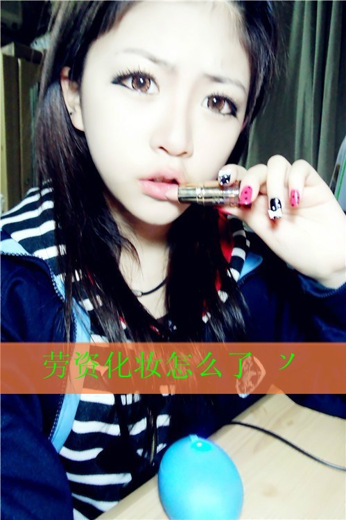 2013QQ͸ƤزģΪԱ̤ҵ(2)_WWW.AIGEXING.COM