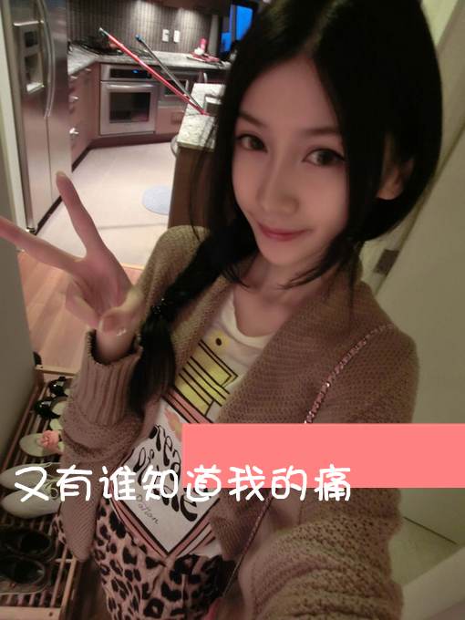 2013QQ͸ƤزģΪԱ̤ҵ(4)_WWW.AIGEXING.COM