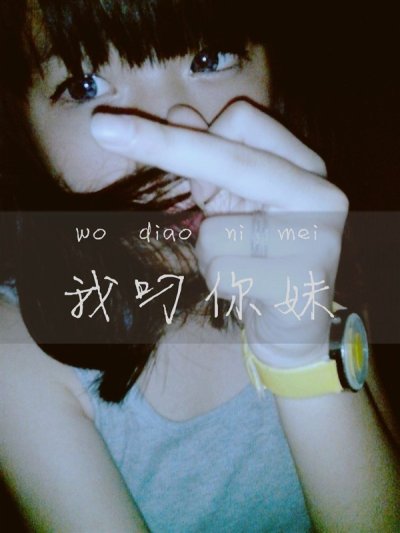 2013QQ͸ƤزģΪԱ̤ҵ(6)_WWW.AIGEXING.COM