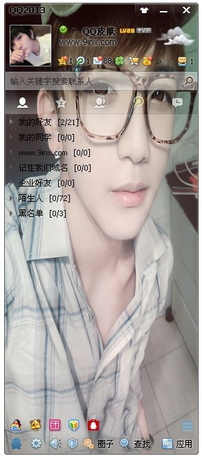 QQ͸ƤͼƬһĻĻ䣬˲ȴɻ