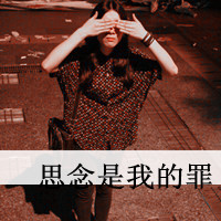 Ψ˸QQͷֵŮʧȥһЩ䣬ڻһλ(22)_WWW.AIGEXING.COM