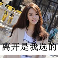 Ψ˸QQͷֵŮʧȥһЩ䣬ڻһλ(21)_WWW.AIGEXING.COM