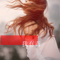 Ψ˸QQͷֵŮʧȥһЩ䣬ڻһλ(20)_WWW.AIGEXING.COM