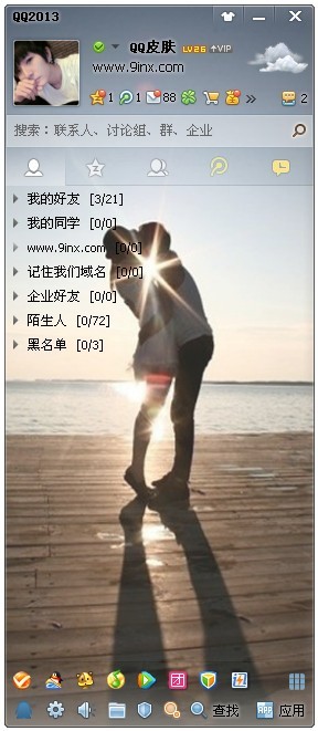 QQƤ˼ϰߣһþͻ
