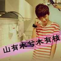 qq头像男生孤独背影带字头像(3)