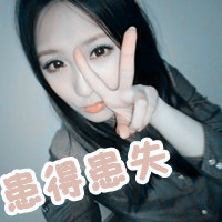 ΨֵŮQQͷ񣺽˳Ĭ(23)_WWW.AIGEXING.COM