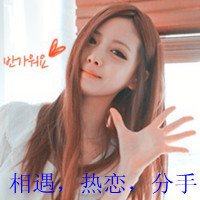 ΨֵŮQQͷ񣺽˳Ĭ(25)_WWW.AIGEXING.COM