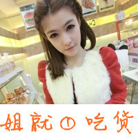 ΨֵŮQQͷ񣺽˳Ĭ(28)_WWW.AIGEXING.COM