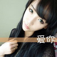 ΨֵŮQQͷ񣺽˳Ĭ(3)_WWW.AIGEXING.COM