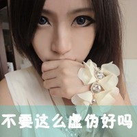 ΨֵŮQQͷ񣺽˳Ĭ(8)_WWW.AIGEXING.COM