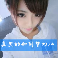 ΨֵŮQQͷ񣺽˳Ĭ(18)_WWW.AIGEXING.COM