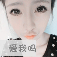 ΨֵŮQQͷ񣺽˳Ĭ(20)_WWW.AIGEXING.COM
