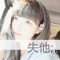ΨֵŮQQͷ񣺽˳Ĭ(1)_WWW.AIGEXING.COM