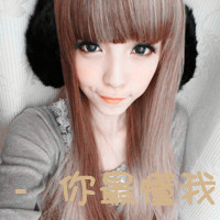 ΨֵŮQQͷ񣺽˳Ĭ(13)_WWW.AIGEXING.COM