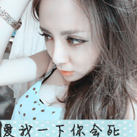 ΨֵŮQQͷ񣺽˳Ĭ(4)_WWW.AIGEXING.COM
