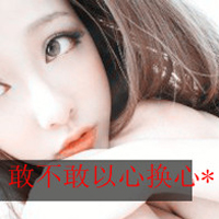 ΨֵŮQQͷ񣺽˳Ĭ(15)_WWW.AIGEXING.COM