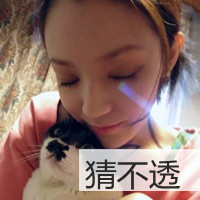 ΨֵŮQQͷ񣺽˳Ĭ(26)_WWW.AIGEXING.COM