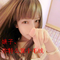 霸气清新头像女生头像带字(4)
