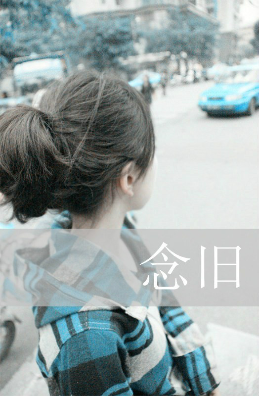 ֵQQ͸Ƥͼ˭˭һŵ(4)_WWW.AIGEXING.COM