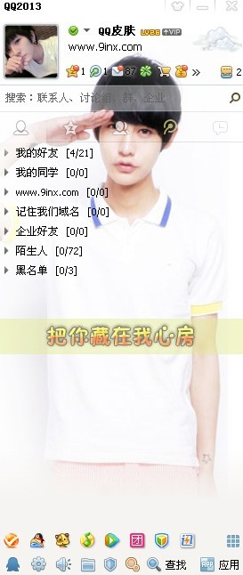 ֵQQ͸Ƥͼ˭˭һ