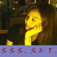 2013ֵQQͷҸΪһֱһ(8)_WWW.AIGEXING.COM
