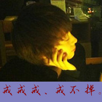 2013ֵQQͷҸΪһֱһ(7)_WWW.AIGEXING.COM