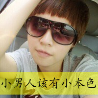 2013ֵQQͷҸΪһֱһ(11)_WWW.AIGEXING.COM