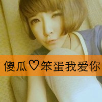 2013ֵQQͷҸΪһֱһ(3)_WWW.AIGEXING.COM