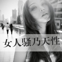 ˸кڰQQͷֵŮ޷ѼأֻĬĬĻ(9)_WWW.AIGEXING.COM