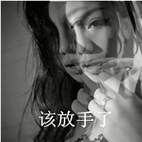 ˸кڰQQͷֵŮ޷ѼأֻĬĬĻ(15)_WWW.AIGEXING.COM