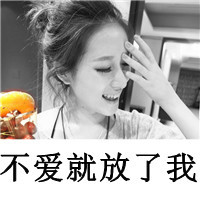 ˸кڰQQͷֵŮ޷ѼأֻĬĬĻ(14)_WWW.AIGEXING.COM