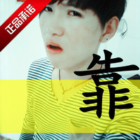 90˸дͷ㻹Ƿһŵû(30)_WWW.AIGEXING.COM