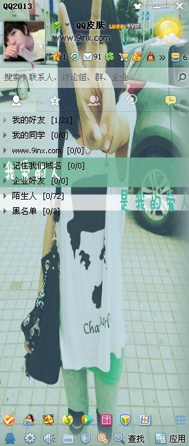 Ψ˸QQ͸ƤͼʧһУȴ޷