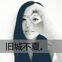 į˸QQͷŮֵģͶϺҵİһ(23)_WWW.AIGEXING.COM