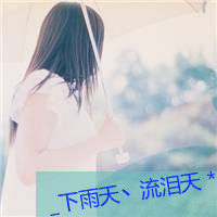 Ψ⾳QQŮͷഺĹмǵ΢Ĳй(21)_WWW.AIGEXING.COM