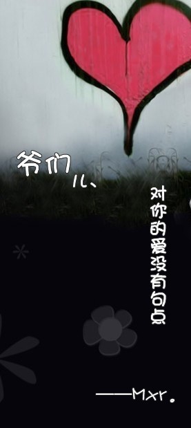 2013קQQƤһԣϲһڼžҹ˼(12)_WWW.AIGEXING.COM