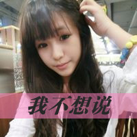 qqͷһԣûĭ˼ûʹ(17)_WWW.AIGEXING.COM