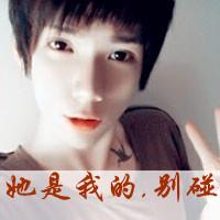 qqͷһԣûĭ˼ûʹ(9)_WWW.AIGEXING.COM