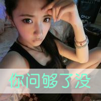 qqͷһԣûĭ˼ûʹ(19)_WWW.AIGEXING.COM