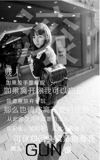 2013˸зQQƤͼƬ룬ͷһ(11)_WWW.AIGEXING.COM